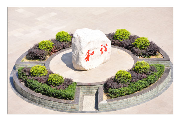 湖北汽车工业学院