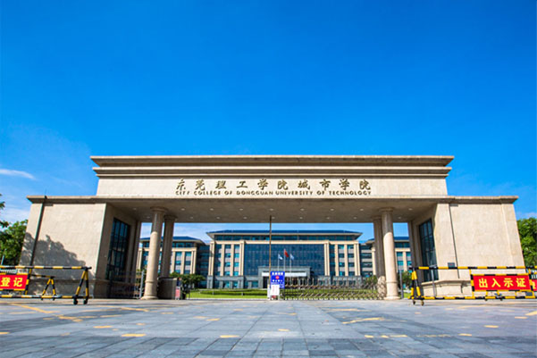学院正门