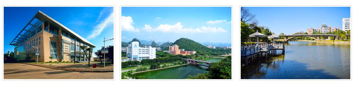 广西科技大学诚邀海内外优秀人才加盟，共创辉煌明天！