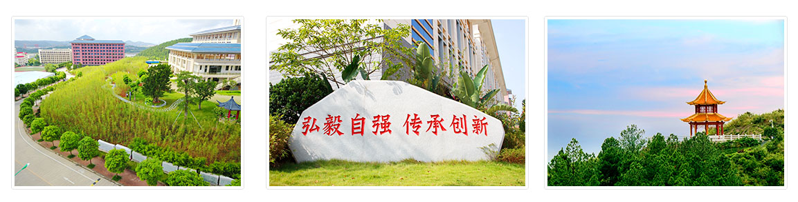 广西中医药大学