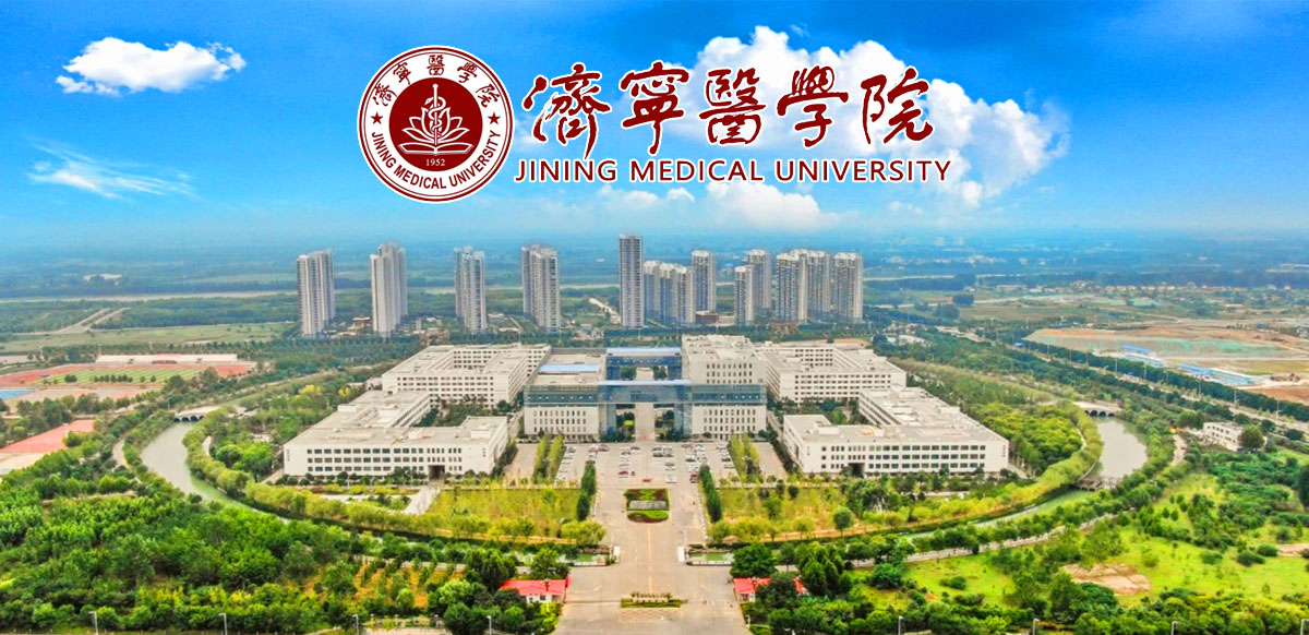 济宁医学院2023年公开招聘工作人员简章（长期招聘）
