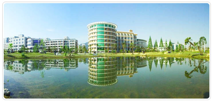 丽水学院2013年诚聘海内外高层次人才