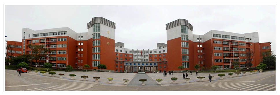 四川理工学院