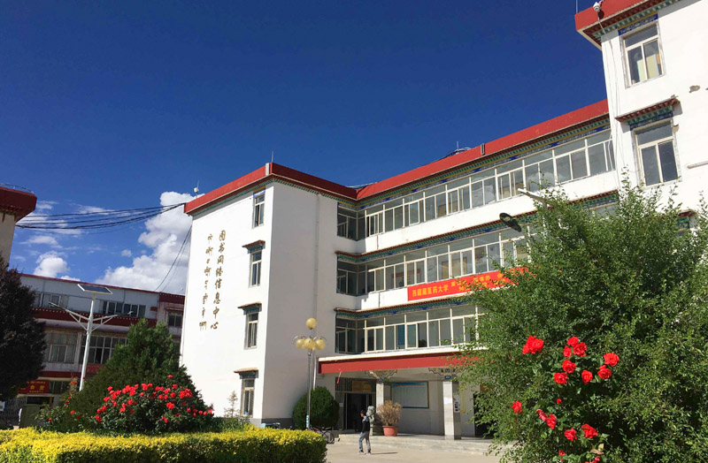 西藏藏医药大学2022年博士后研究人员招聘启事