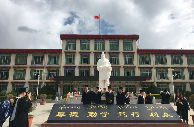 西藏藏医药大学2022年博士后研究人员招聘启事