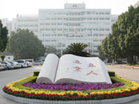 校本部南校区