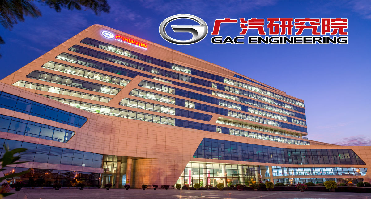 广汽研究院2018年博士招聘启事